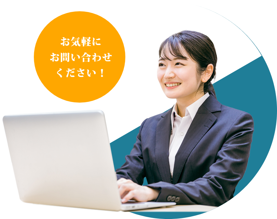 M Supportの無料相談