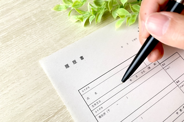 履歴書から見えてくるもの～キャリアカウンセリング