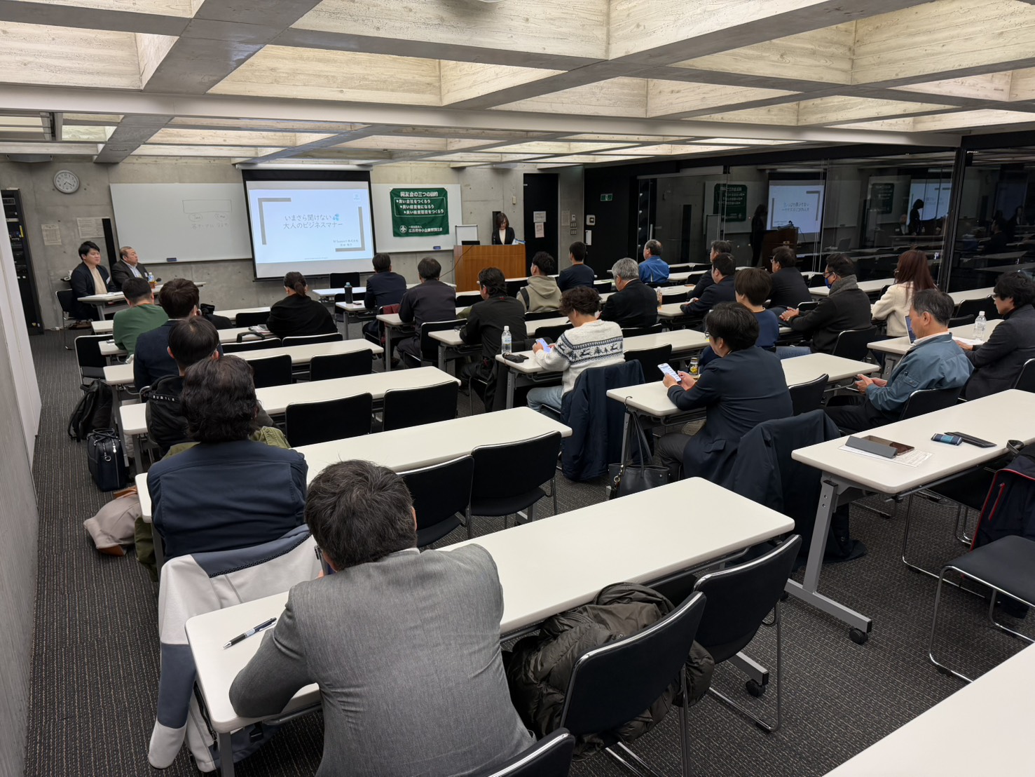 【セミナーレポート】経営者向け　今さら聞けない大人のビジネスマナー